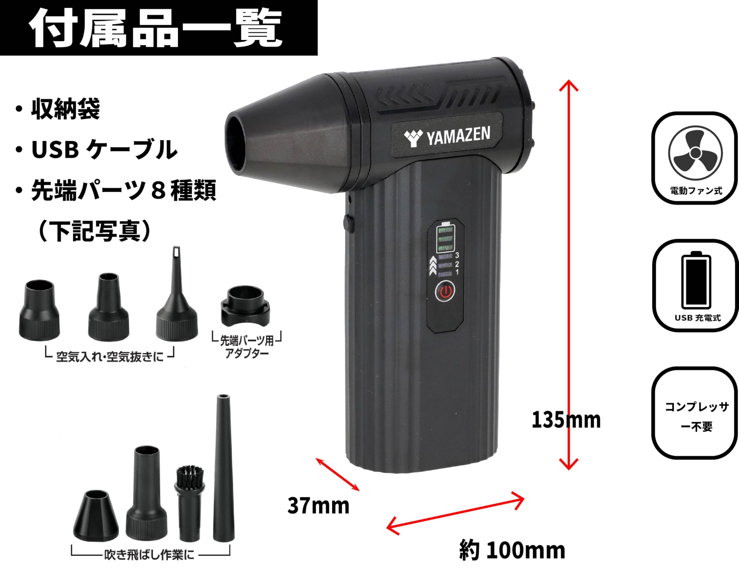 Amazon.co.jp: 山善(YAMAZEN) JET WILD 充電式 エアダスター ハンディ